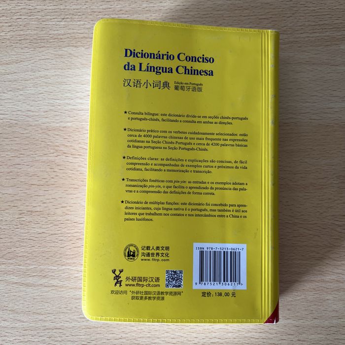 Dicionário língua chinesa