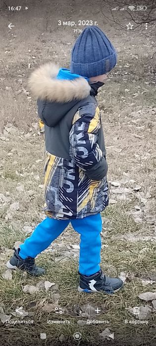 Куртка зимова на хлопчика 128