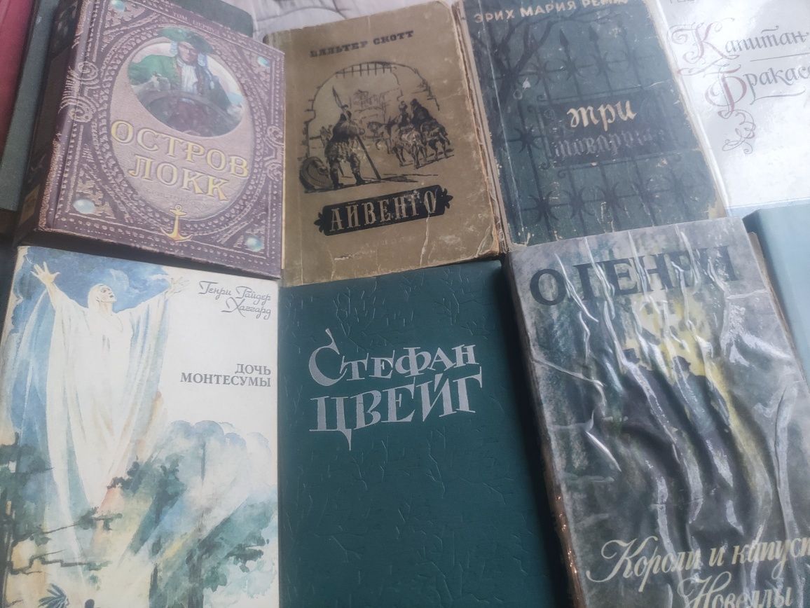 Обмен разных книг