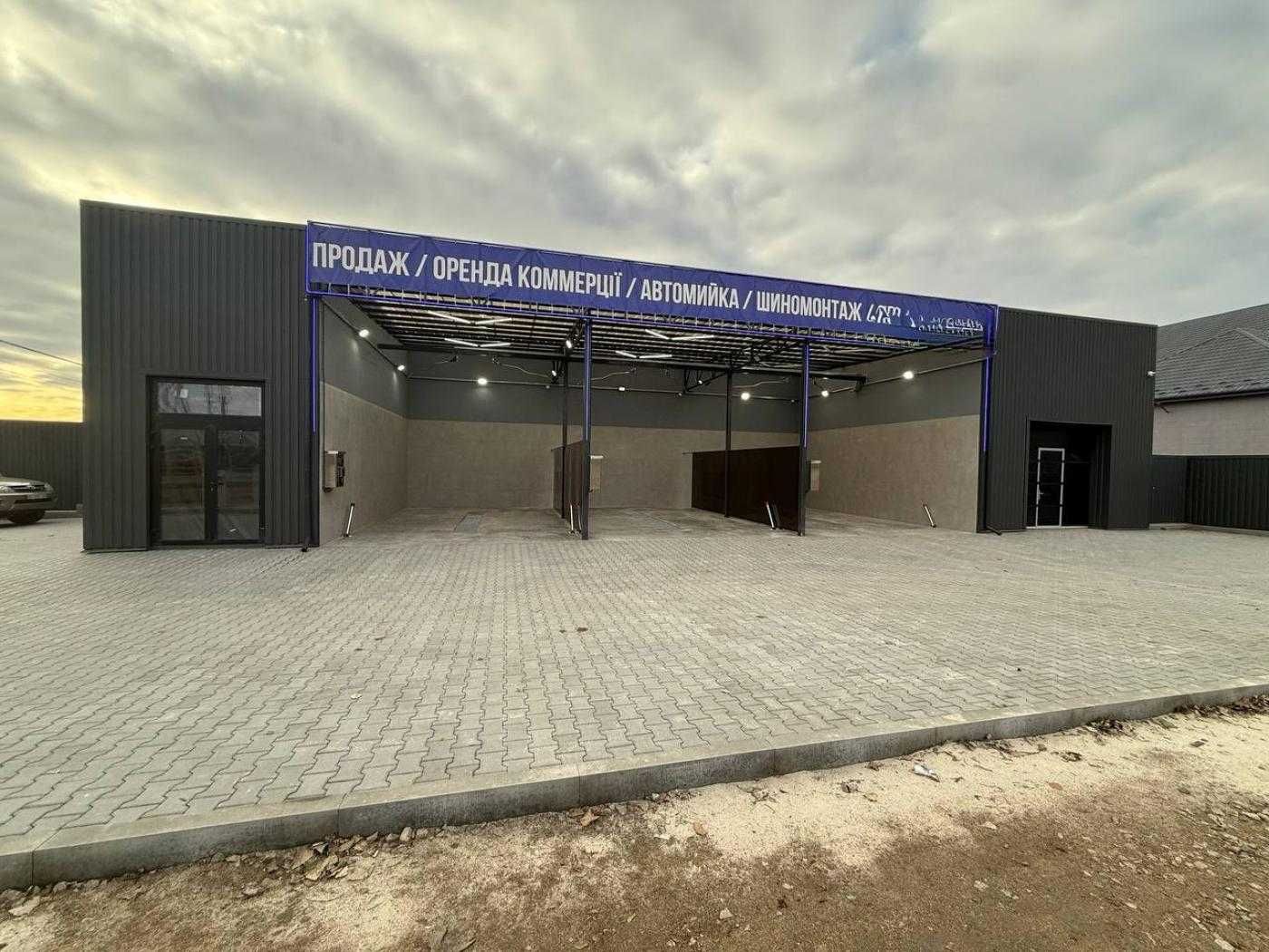 Будівля Під СТО Шиномонтаж Автомийка/Фасад/Земля 12 соток у власності