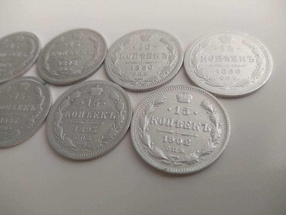 Monety srebrne Mikołaj 2 . Nominał 15 kopiejek.