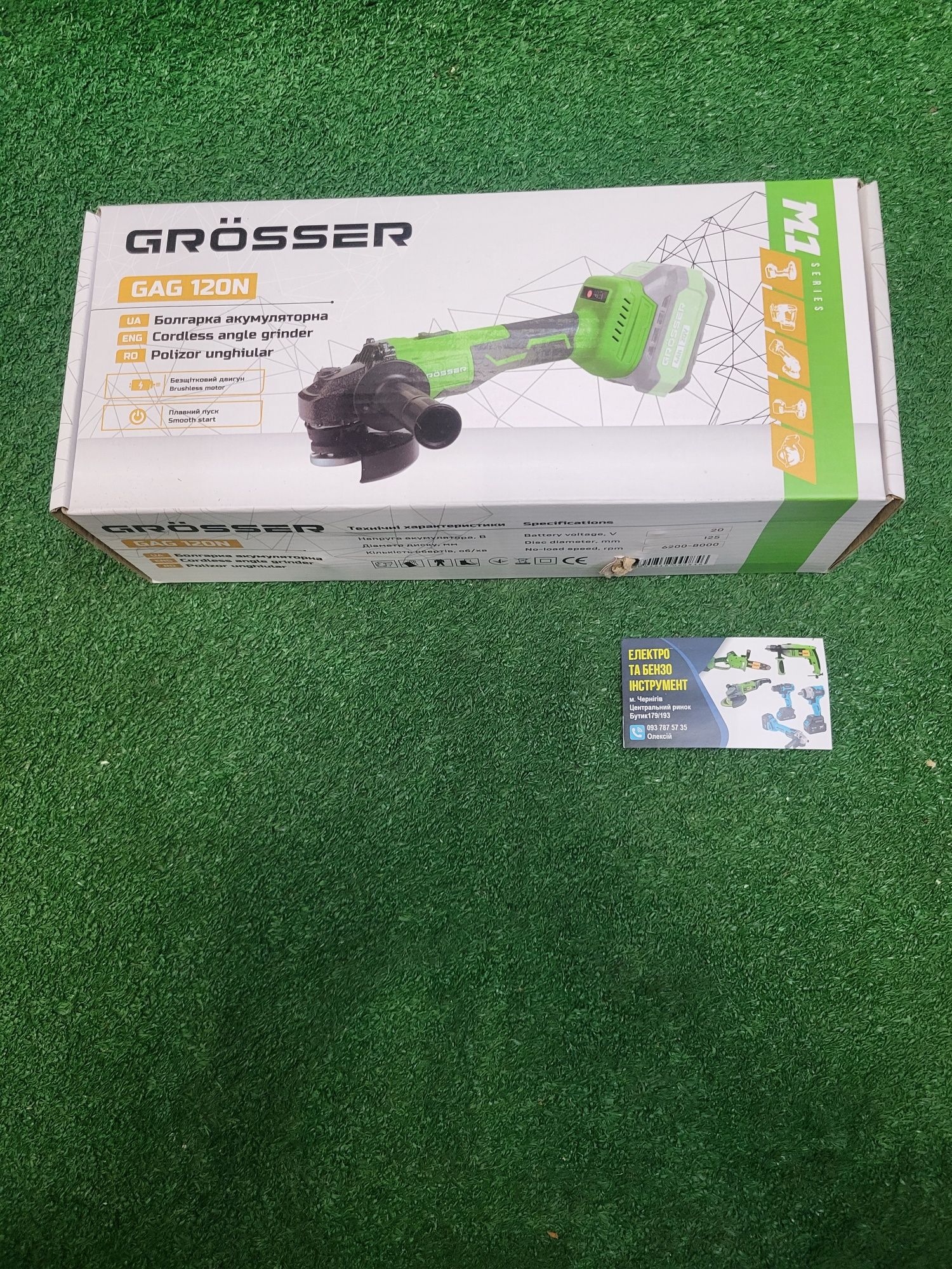 Акумуляторная болгарка Grosser GAG 120N (без АКБ и ЗУ))