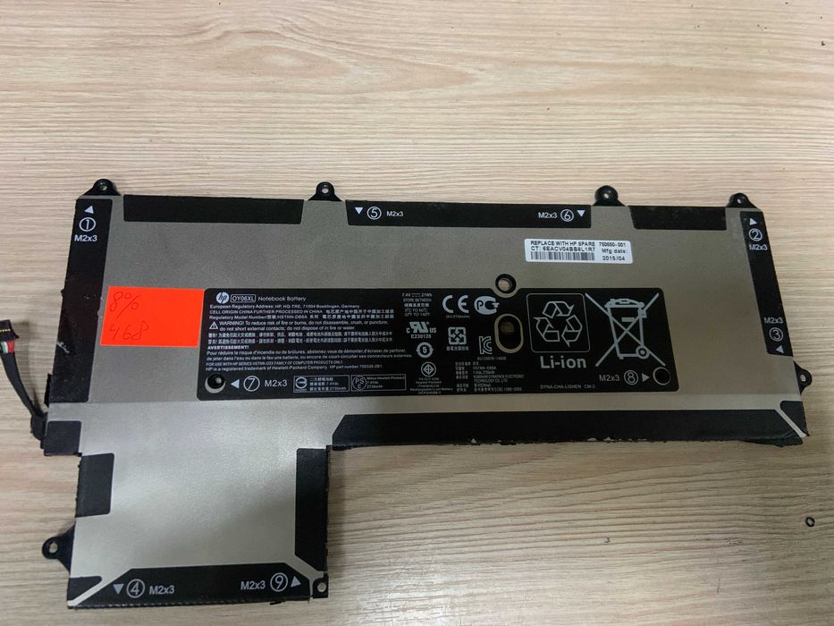 Акумулятор HP Elite x2 1011 G1, Elite x2 1011 G1 4G