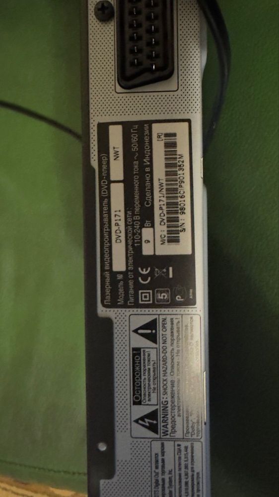 Samsung DVD Р171 програвач