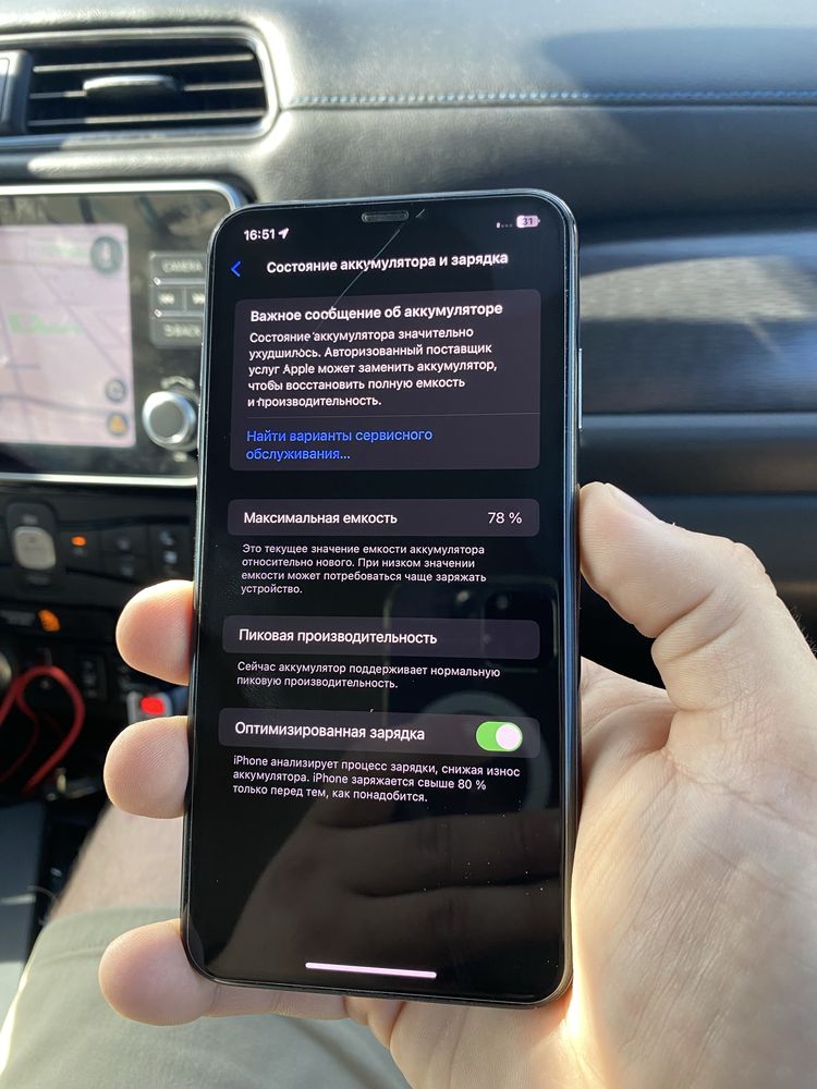 Iphone XS Max 64 gb