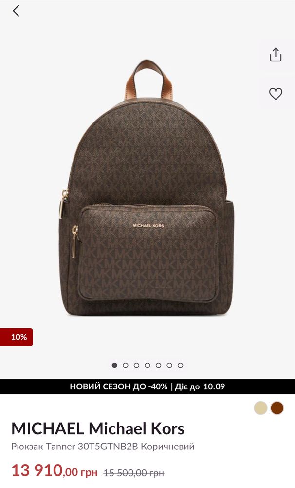 Рюкзак Michael Kors.Оригінал.