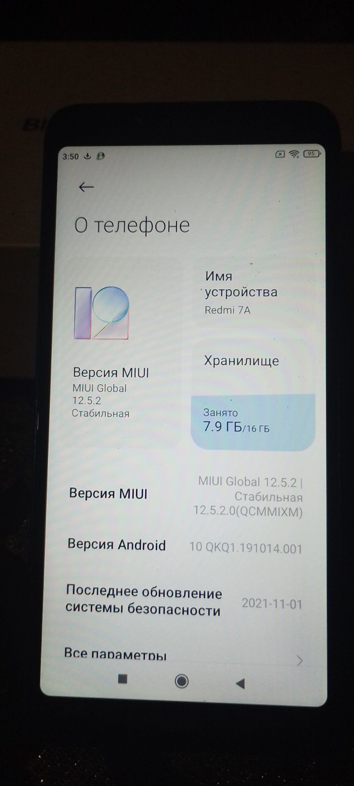 Продам телефон redmi 7A полностью в рабочем состоянии