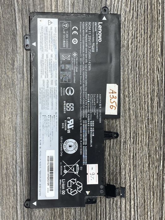 Акумулятор батарея Lenovo L19M2PF0 / L17M3P51 / L17M2PF0 / 01AV401