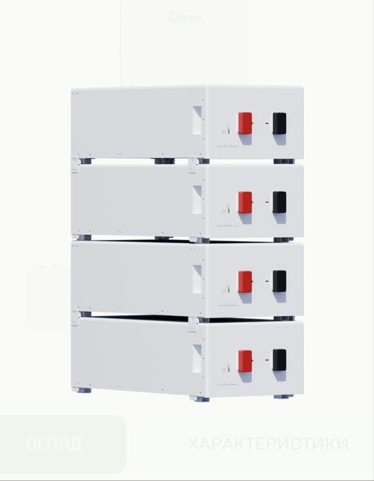 SE-F12-C Deye (LiFePO4 51,2V 230Ah 11.8 kWh)