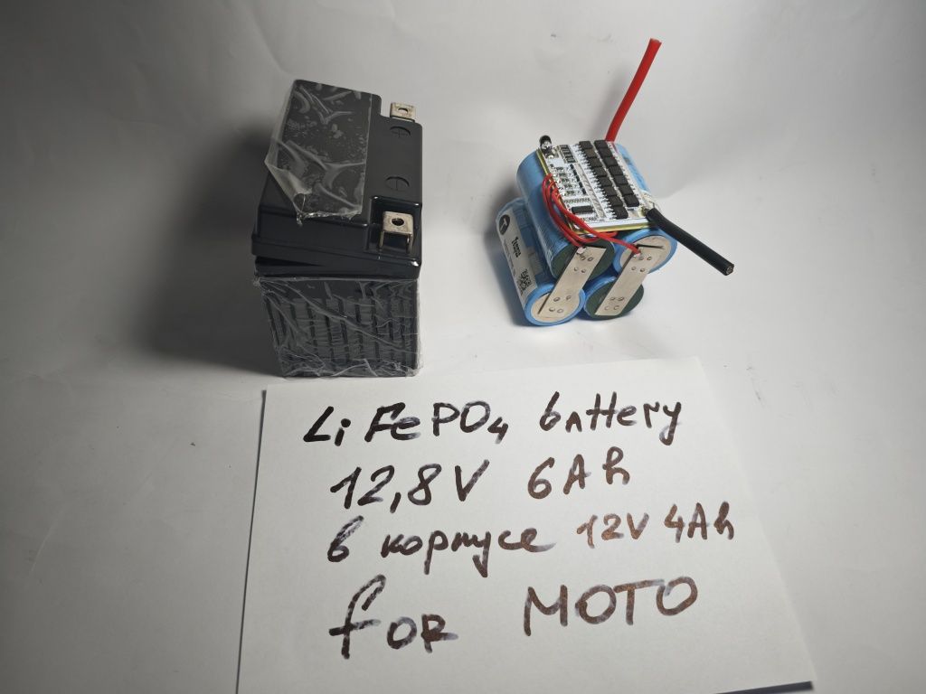 Стартерный аккумулятор LiFePO4 12,8V 6Ah в корпусе Moto 12V 4Ah с BMS