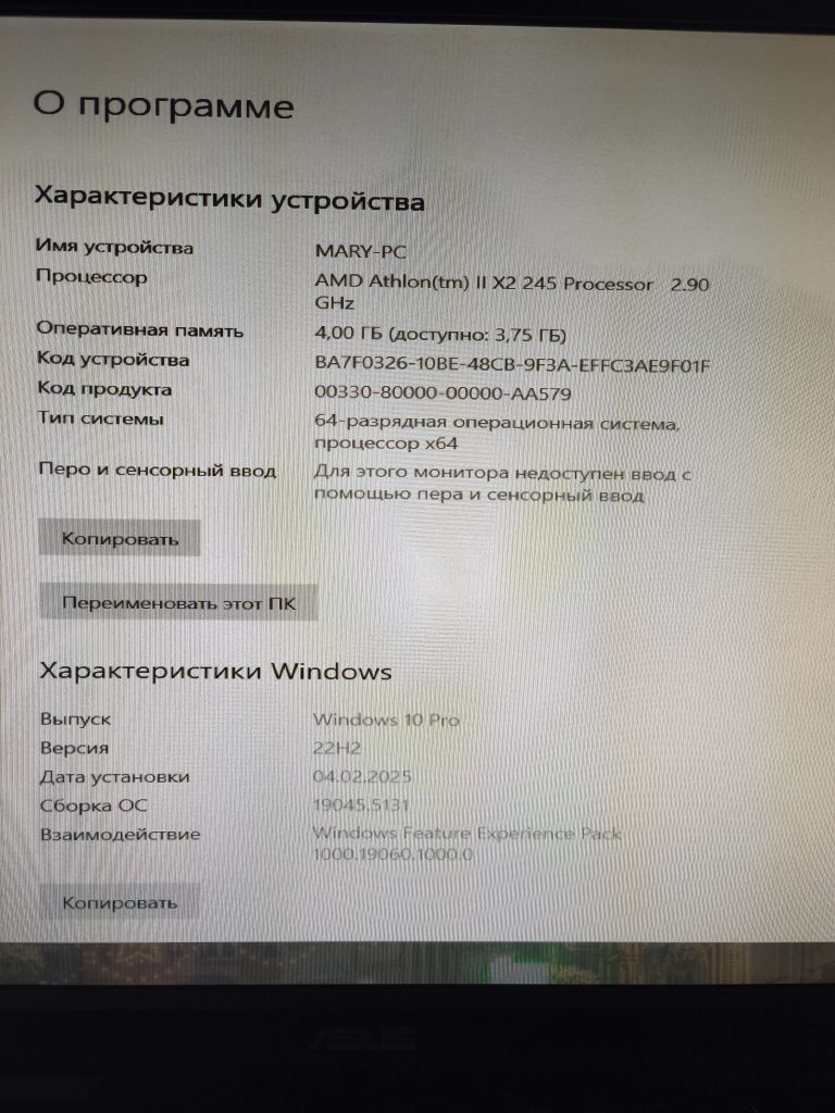 Продам комп'ютер