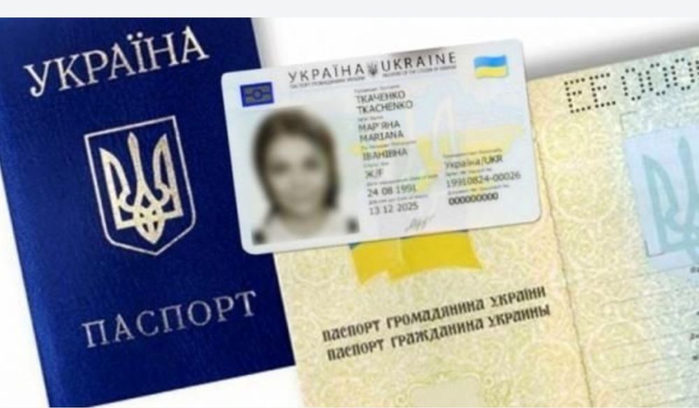 Реєстрація місця проживання,прописка