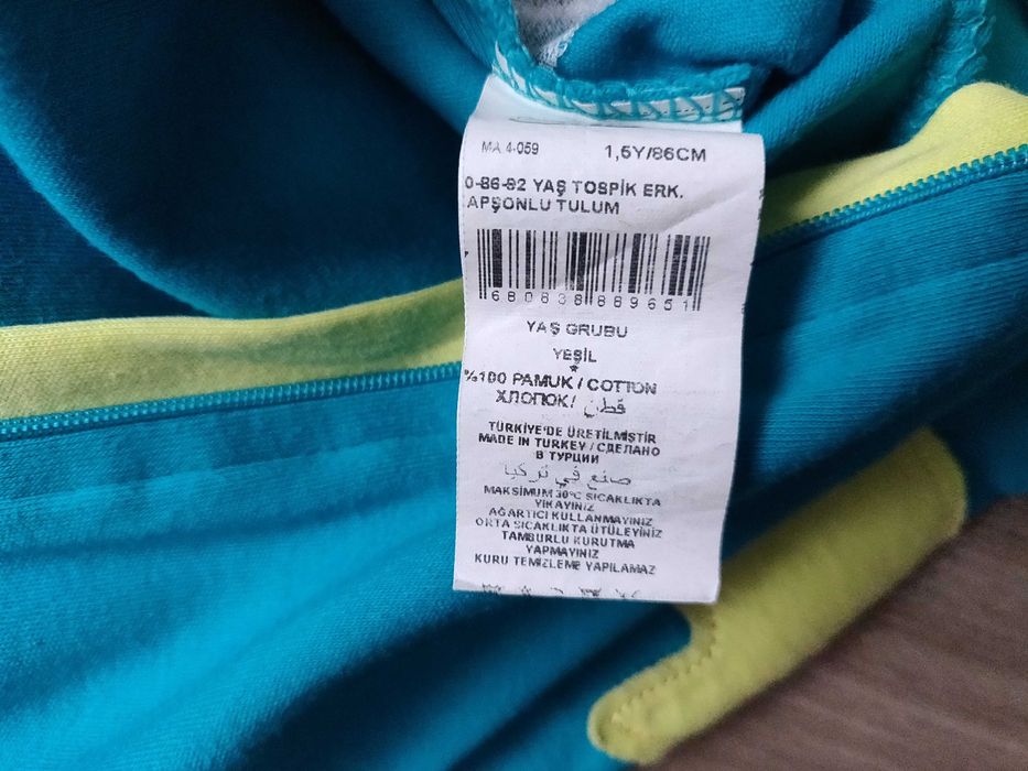Человечек Черепашка 86 см. 1,5 гг. бирюзового цвета,100% cotton