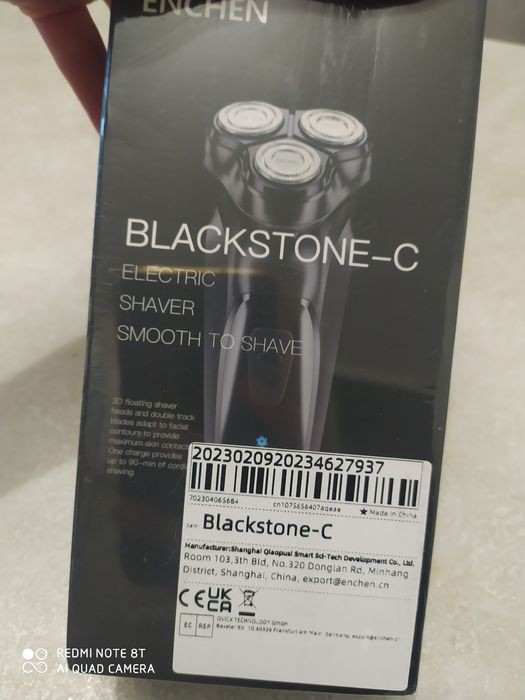 Бритва Blackstone-C