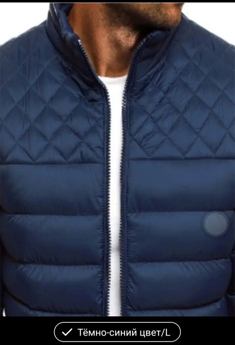 Продам   мужскую куртку весна осень 50 размер