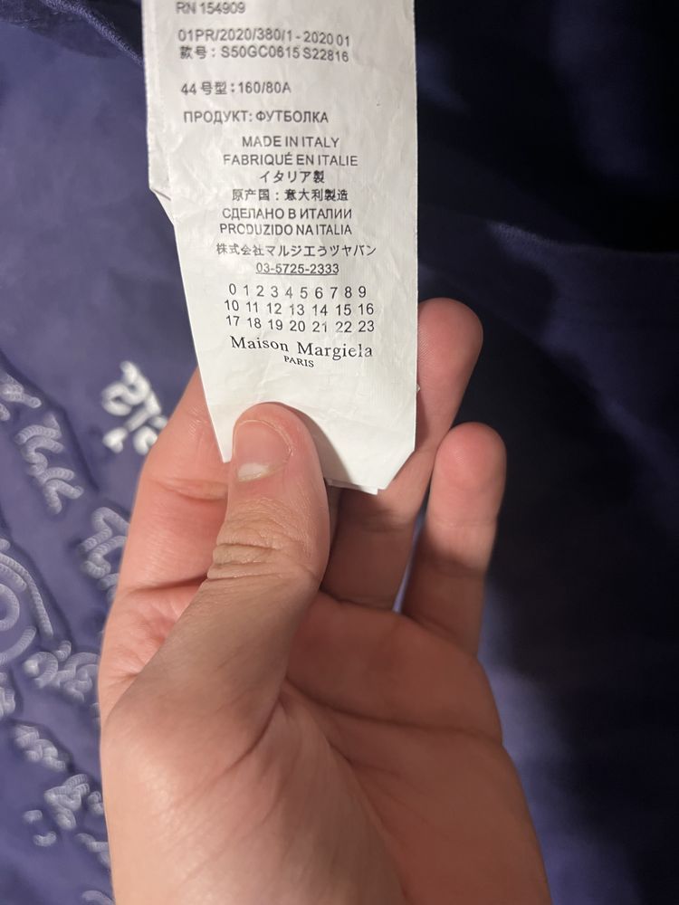 koszulka Maison Margiela opium archive t shirt
