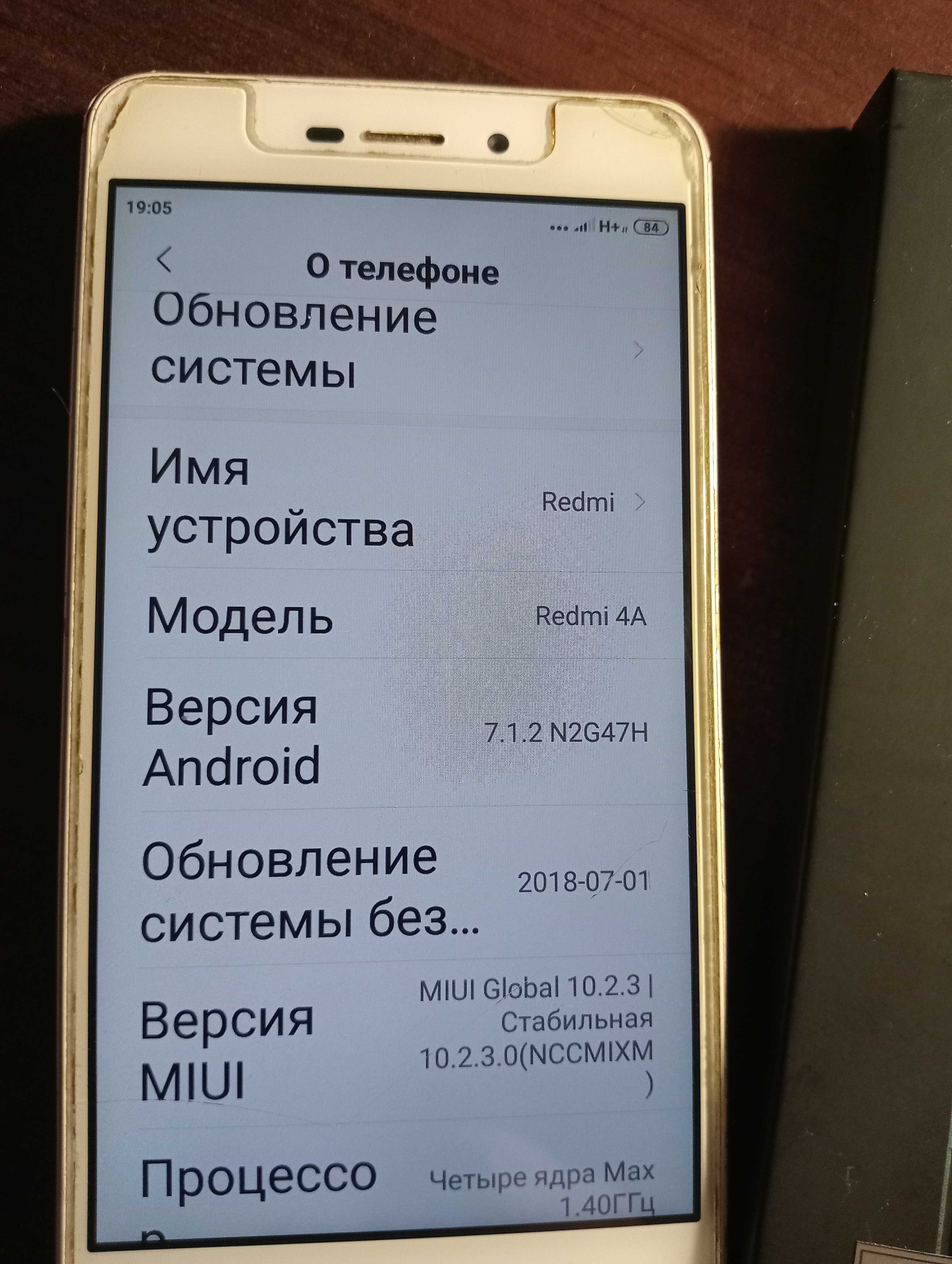 Xiaomi redmi 4А, 2/32GB