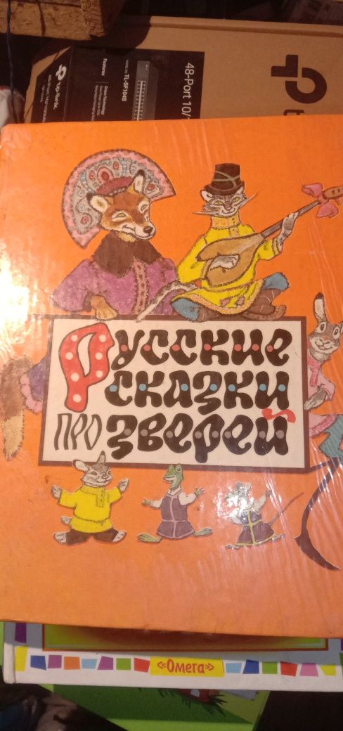 Продам книги атласы.