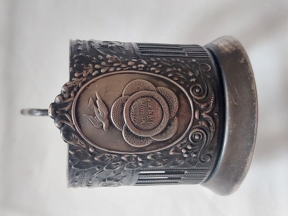 Подстаканник За мир и дружбу