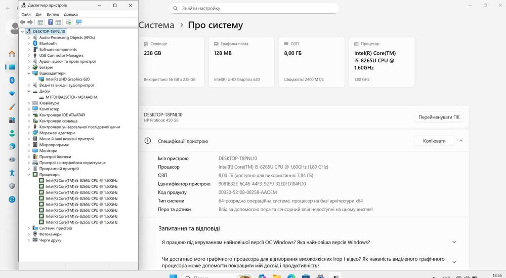 HP ProBook 450 G6 FHD IPS i5-8265U/8GB DDR4/256GB SSD NVMe