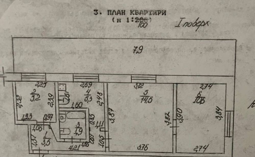 Продается 3 к квартира Парк Горького/Сибирская/Терешковой/Варненская