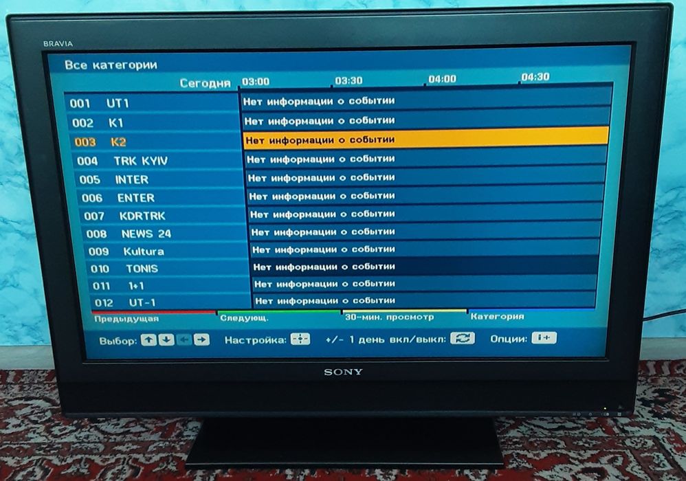 Телевізор Sony kdl 32u3000