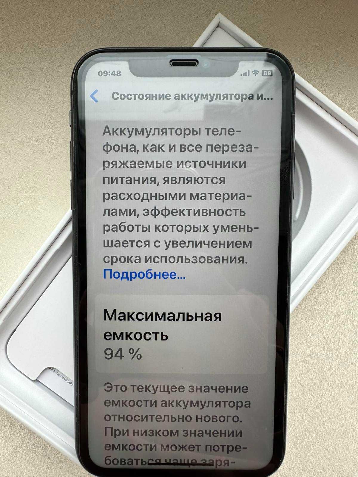 Iphone 11 в отличном состоянии, 128gb