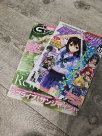 Manga magazyny 2 po japońsku