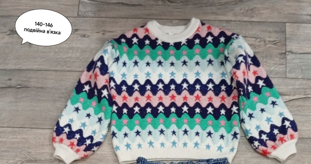 Теплий одяг для дівчаток