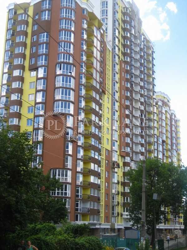 Найвигідніша пропозиція!Коперника 3 Продаж 2-кімнатної квартири Видова