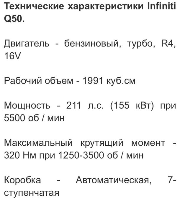 Infiniti Q50,Q60.   3.0t.  Мотор ; двигатель:двигун ::!