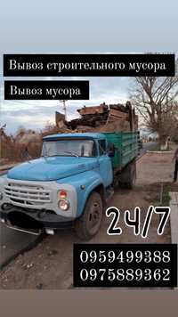 Вивіз сміття/  Вивіз стройматеріалу/  Вантажники / Почасово / Демонтаж