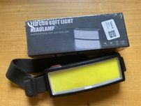 Lampa czolowa Led COB Super Lekka Wygodna