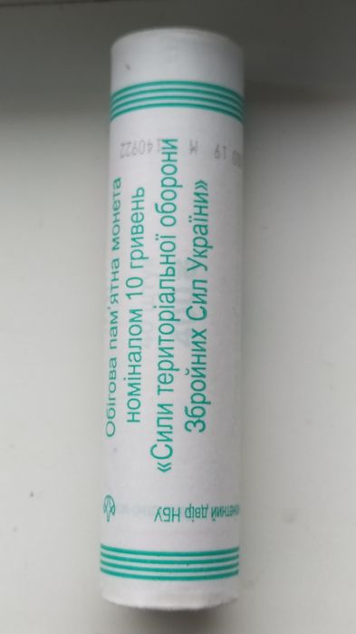 Монети НБУ рол-40 монет,, Сили територіальної оборони ЗСУ "-2022р.