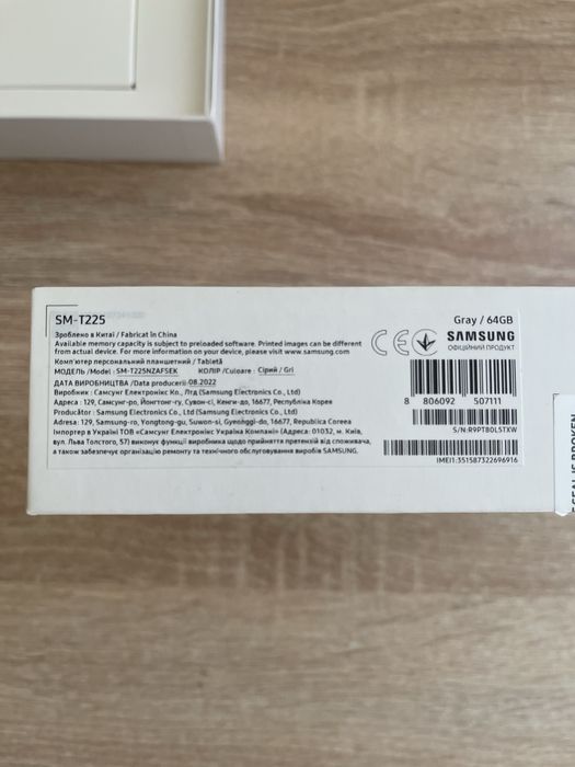 Samsung Galaxy Tab А7 Lite 8.7" 4/64Gb LTE-(телефон).