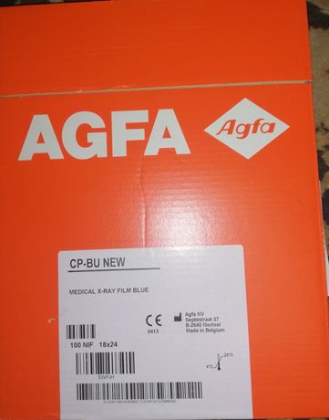 Рентген пленка Agfa CP-BU 18 х 24 (Агфа) синечувствительная