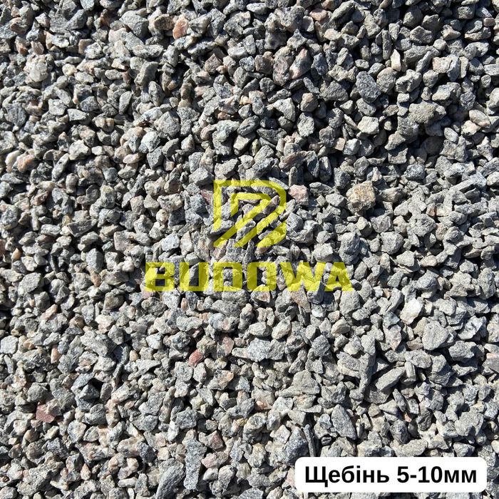 Купити Щебінь Пісок Відсів Камінь Камень Чорнозем Щебень Песок Отсев