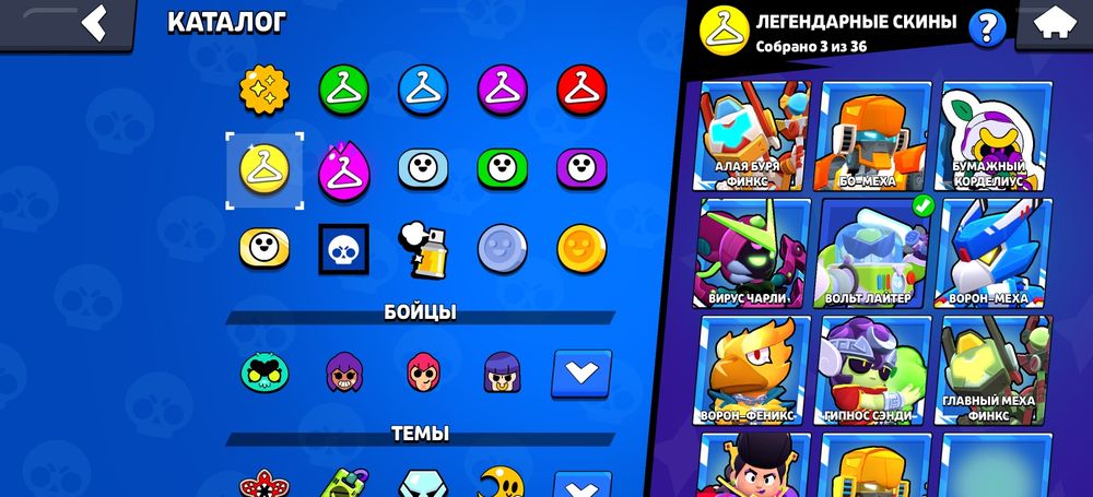 Продаю акаунт в бс, возможный торг