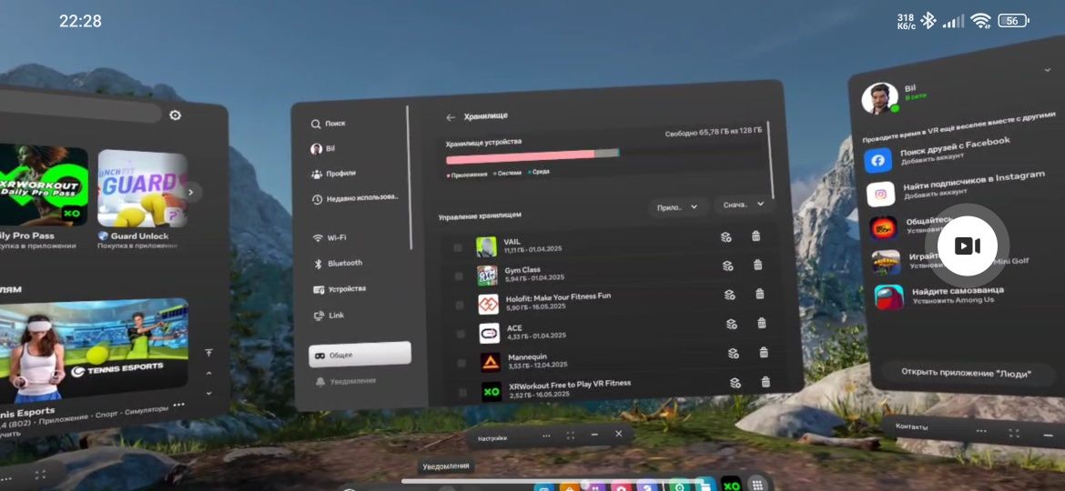 Oculus Meta Quest 2 128 Gb