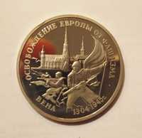 moneta okolicznościowa 3 ruble 1995 r, Rosja (wyzwolenie Wiednia)