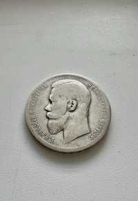 Монета Рубль 1898