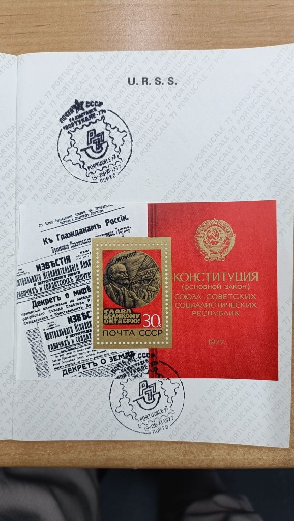 Selo original raro da URSS 1977 c/ carimbo oficial - Exposição Mundial