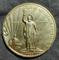 Медаль Тысячелетие Крещения Руси