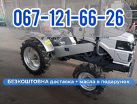 Мототрактор Скаут 220 В 3-точка 4х2 Доставка Безкоштовна +МАСЛА