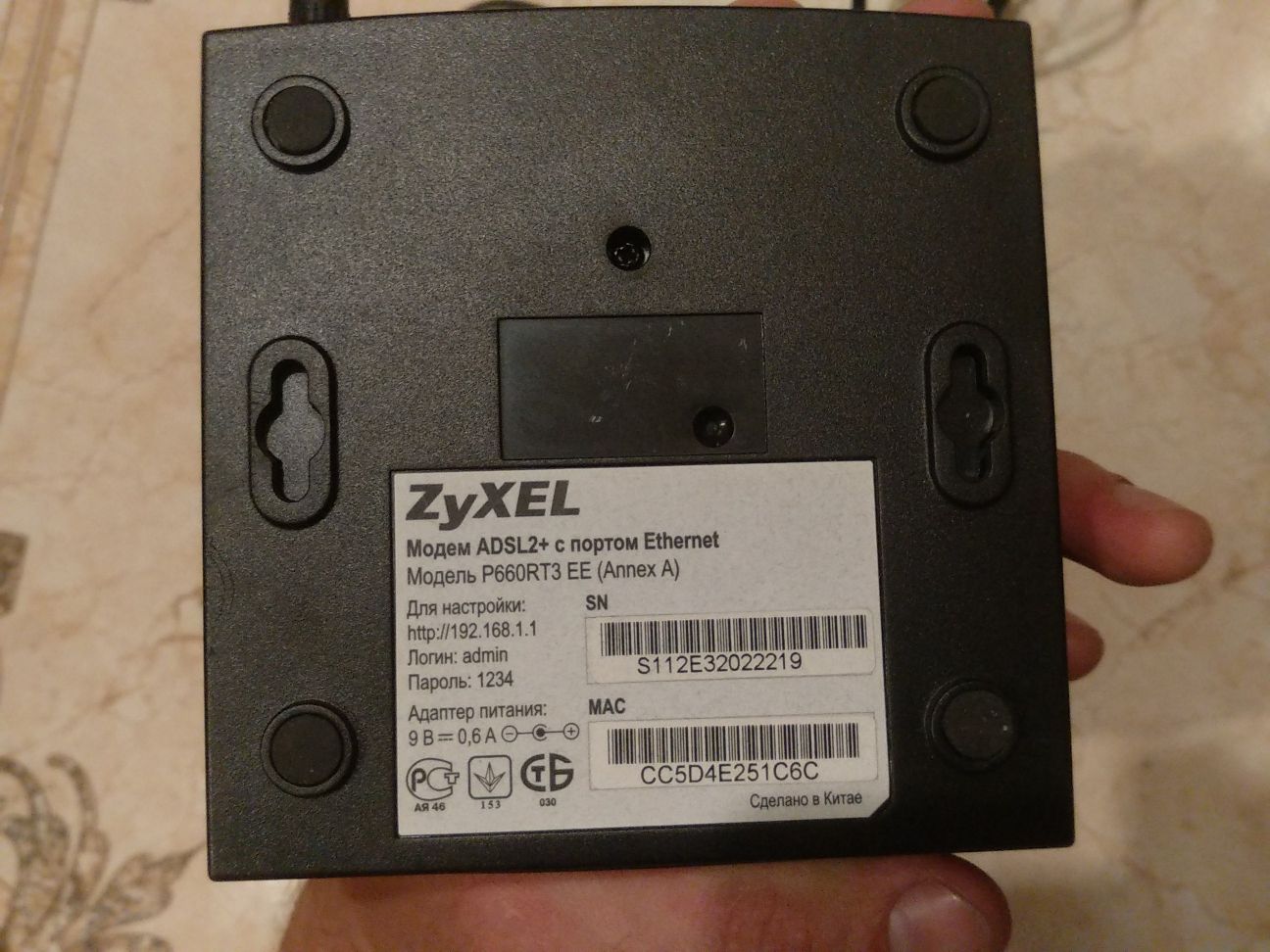 Продам Модем ZyXEL ADSL2+ с портом Ethernet P660RT3 EE