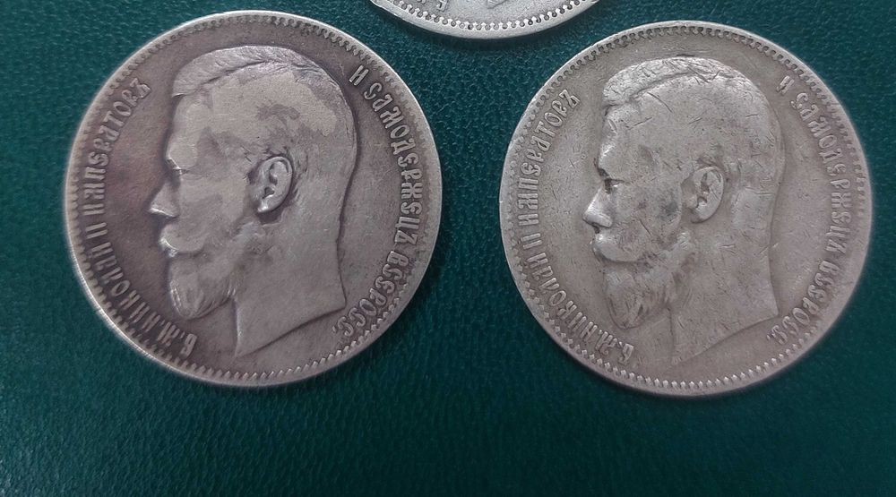 1 рубль 1898 року Миколи 2, монета