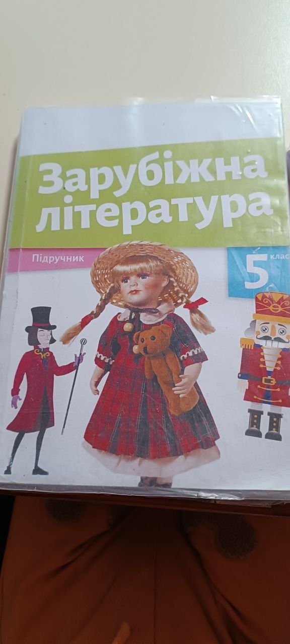 Продам книжки для 5 класу