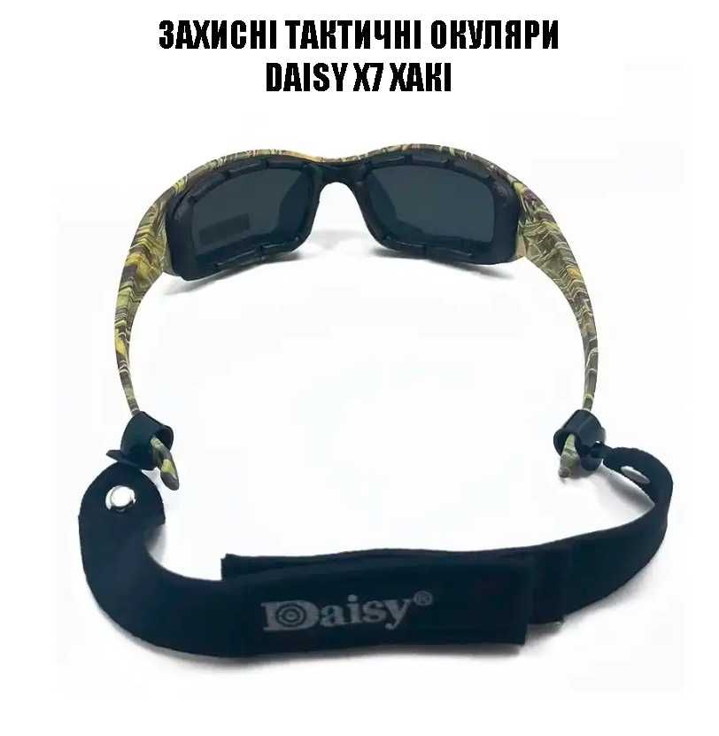 Солнцезащитные тактические очки с поляризацией Daisy x7 есть опт идроп