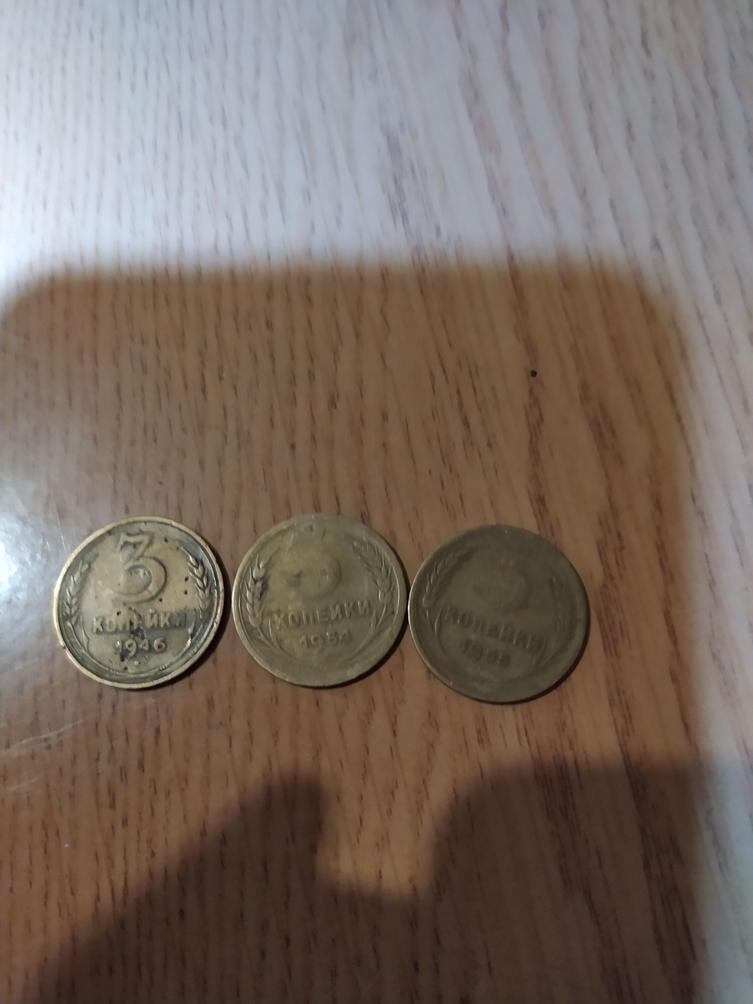 Продам монети 1,3,10,20, 10 ,50 коп.