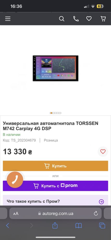 Продам магнитофон